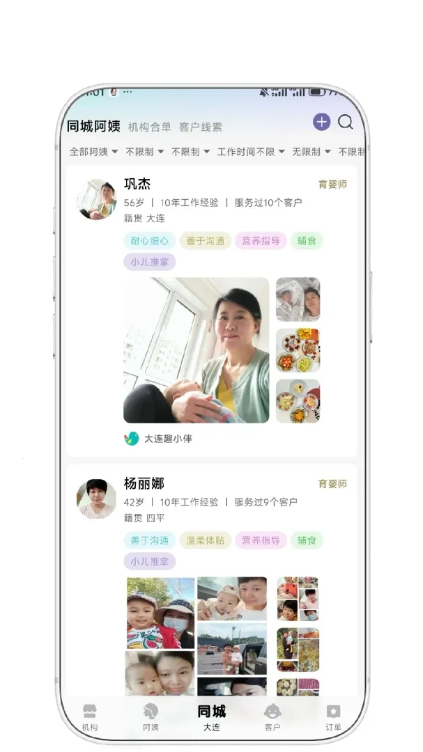 ȤС���̼Ұ������ֻ���v1.0.6 �ٷ�����