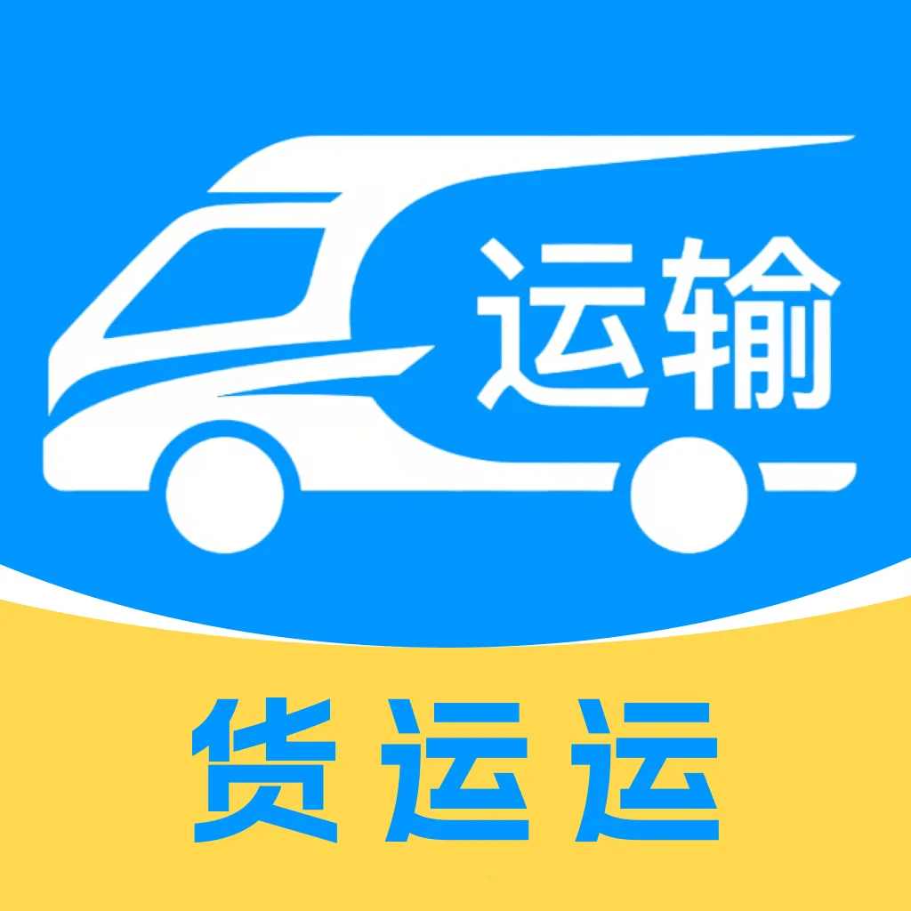 �������˳�����(����˾������)v1.0.0 ��׿��