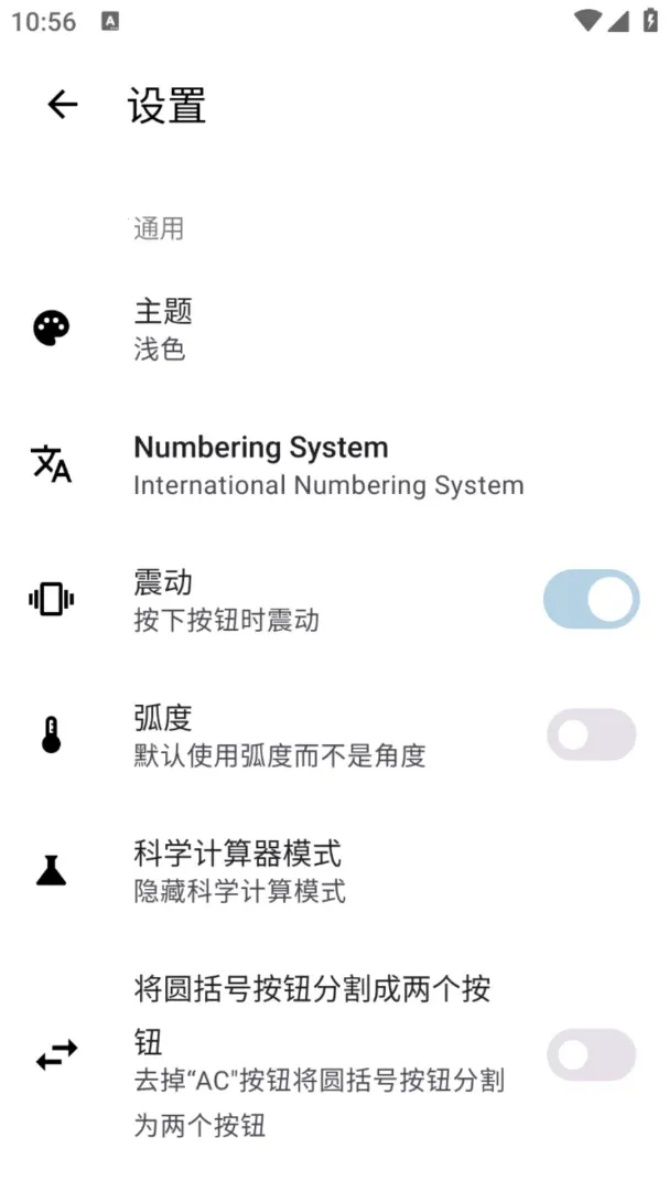 ��˼�����(�������㹤��)v1.0.0 ��Ѱ�