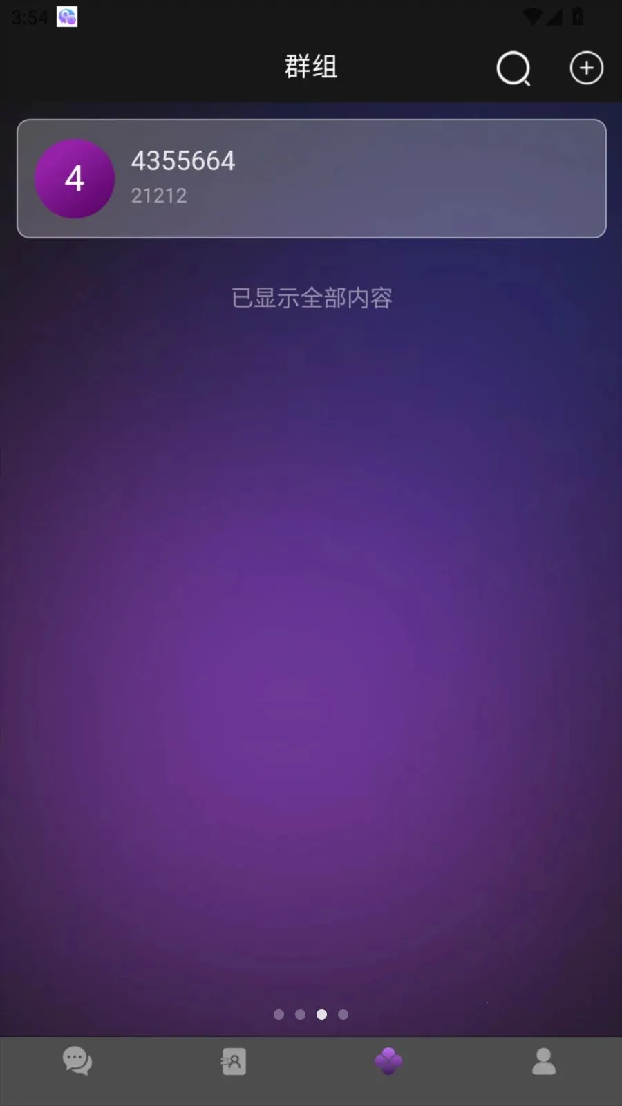 ����ͨ��׿���ֻ���v1.0.0 ��Ѱ�