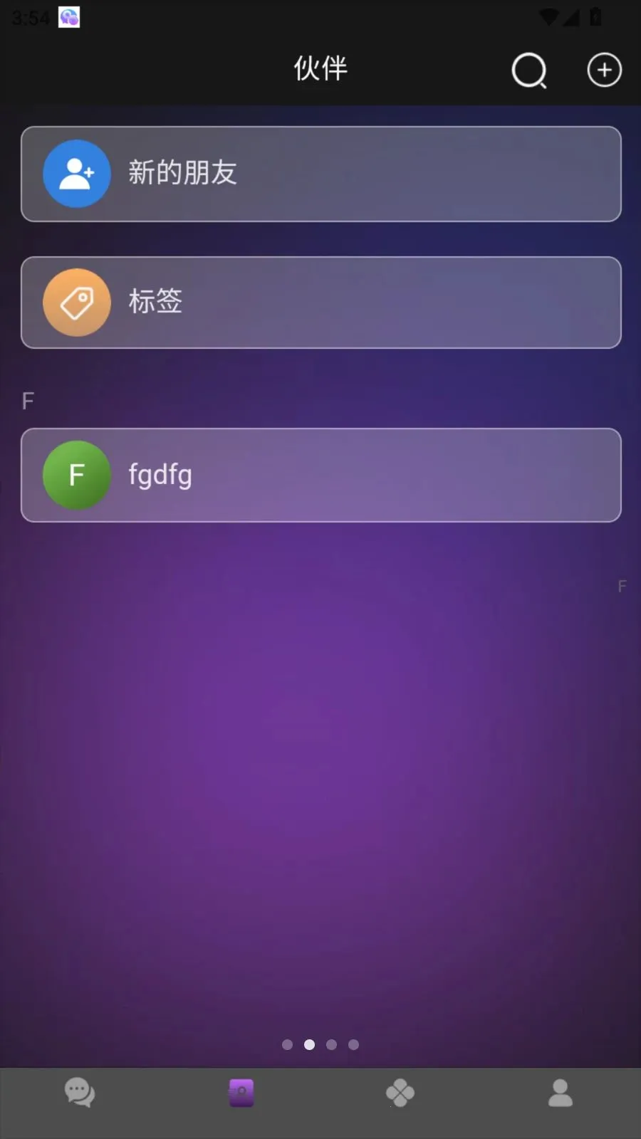 ����ͨ��׿���ֻ���v1.0.0 ��Ѱ�