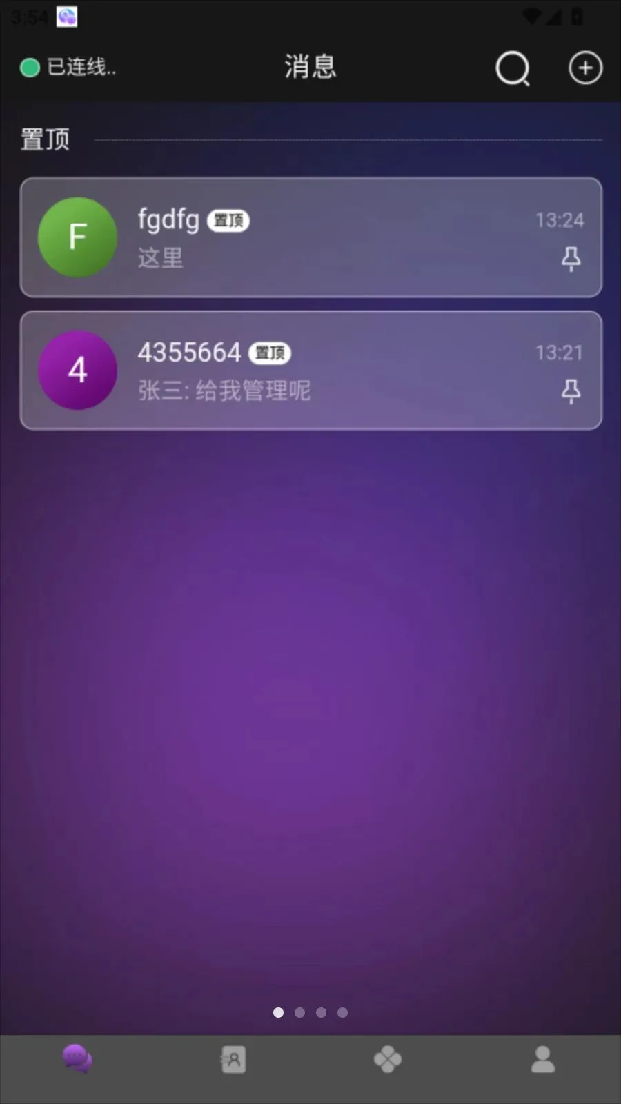 ����ͨ��׿���ֻ���v1.0.0 ��Ѱ�