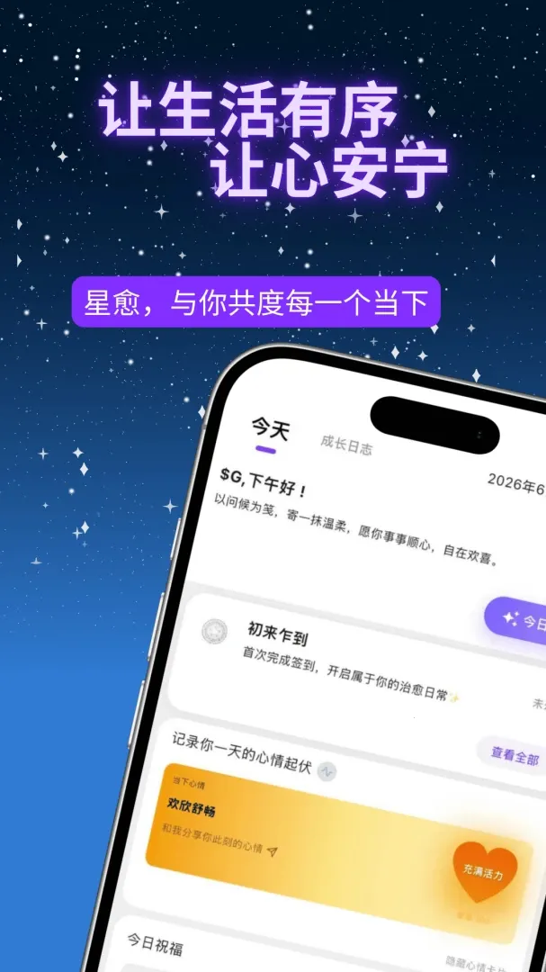 ����Ԫ������(��������APP)v1.2.2 ��Ѱ�