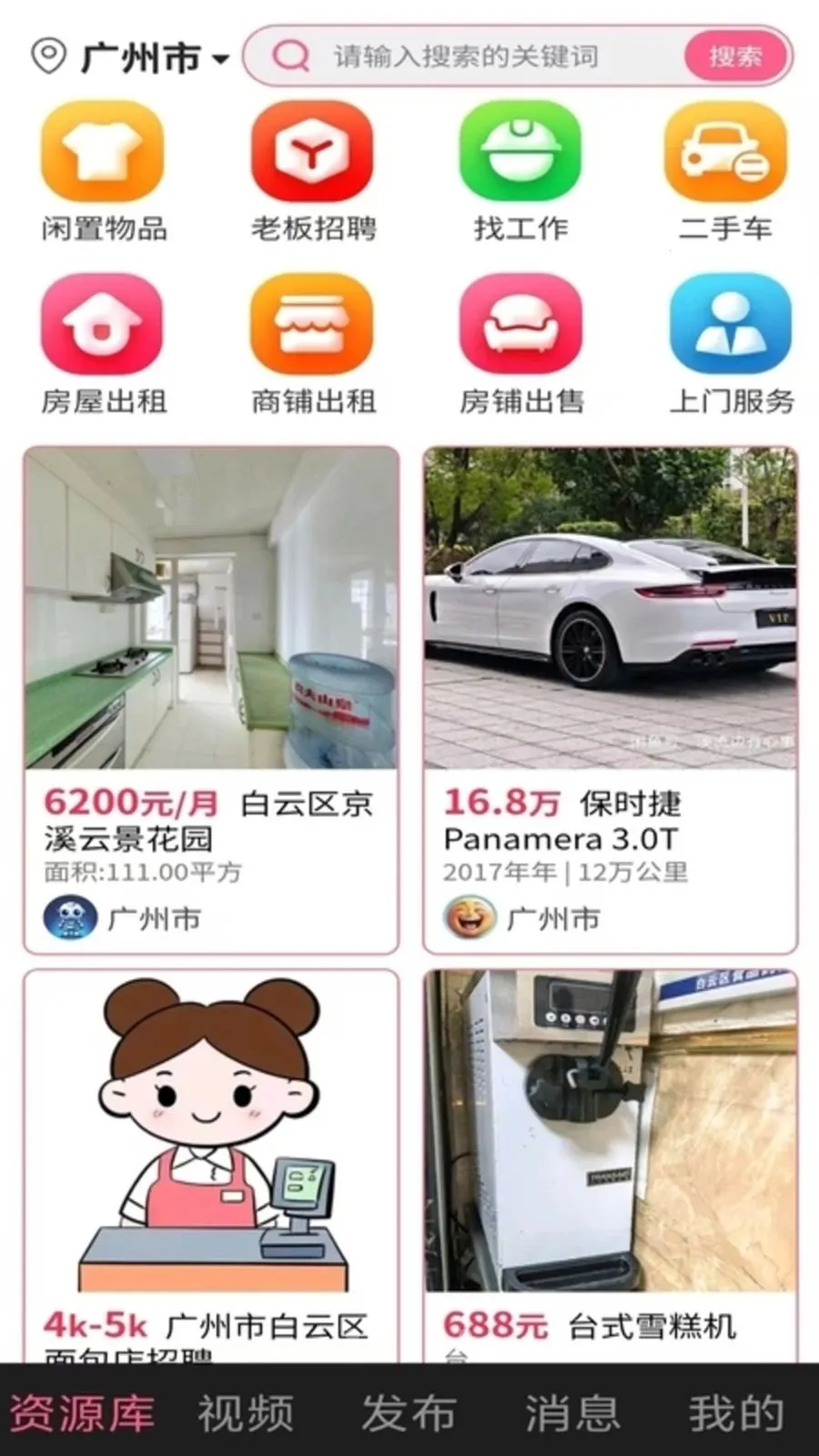 ���ʶ���2026���°汾v1.0.1 �ٷ�����