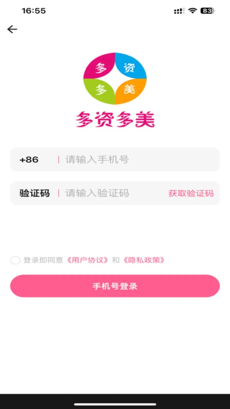 ���ʶ���2026���°汾v1.0.1 �ٷ�����