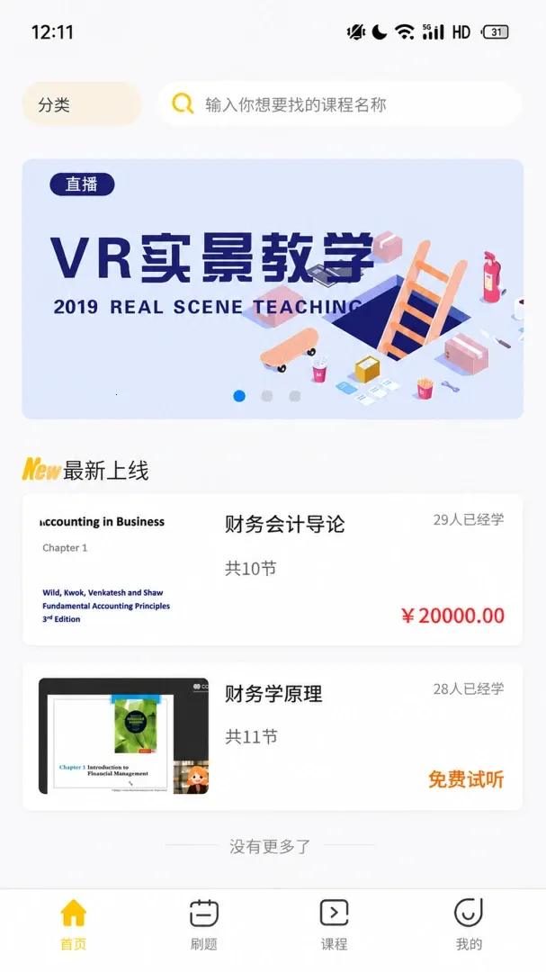 ��Ŀ���2026�ٷ����°汾v1.1.6 �ֻ���