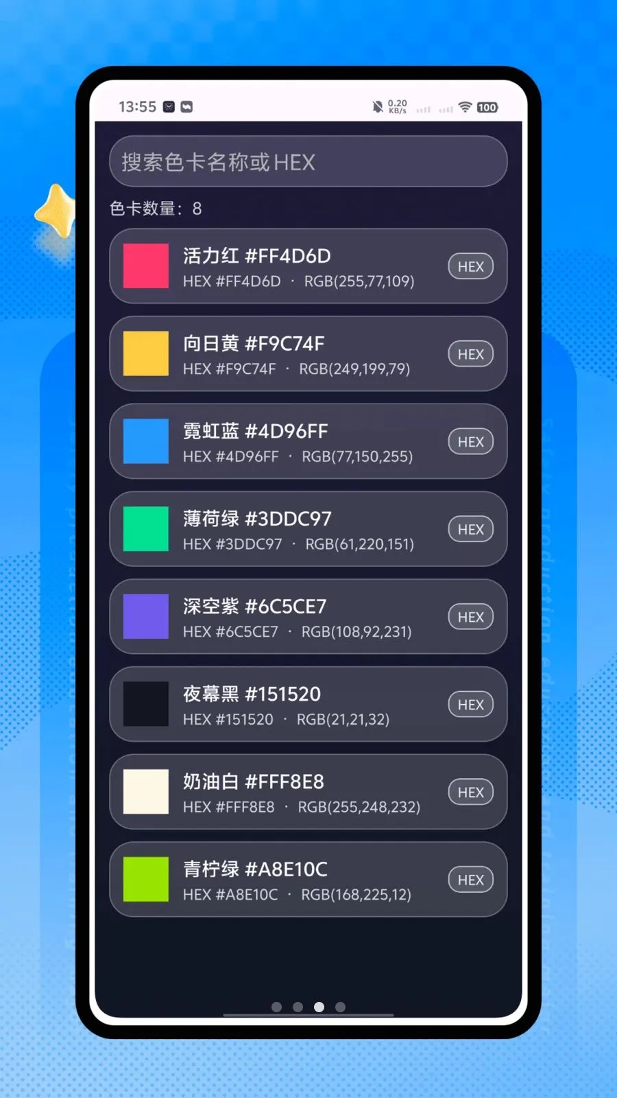 ����ƴ��(���ط�ƴ������)v1.0.0 ��׿��