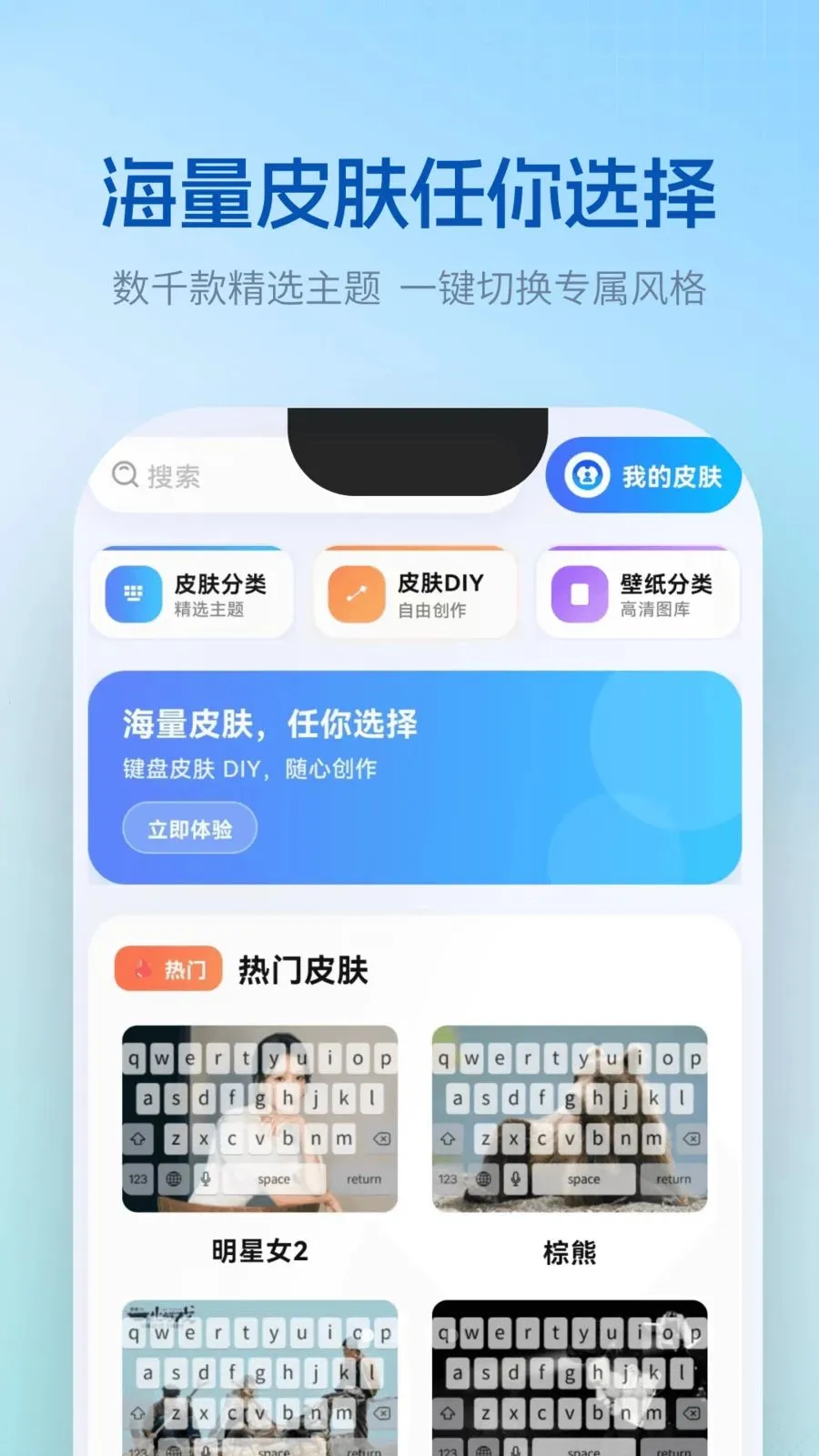 Ƥ������2026���°汾v5.3.1 �ٷ�����