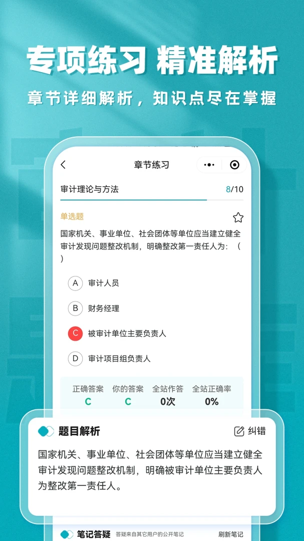 ���ʦ����2026�ٷ����°汾v2.1.18 ��Ѱ�