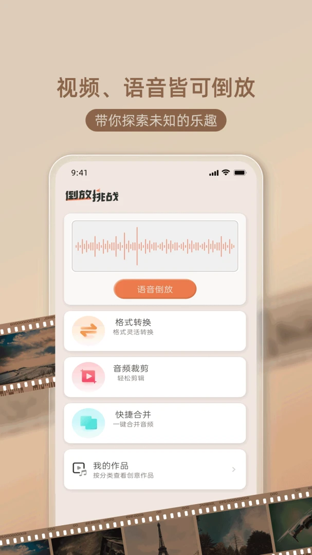 ������սȫ����2026�ٷ����°汾v1.0.5 ��׿��