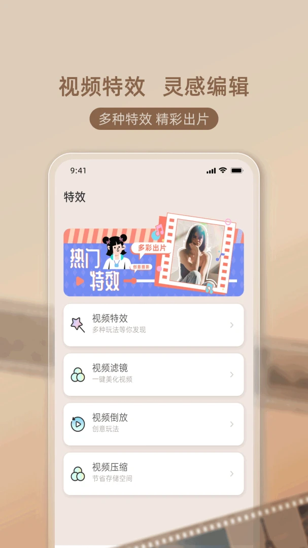 ������սȫ����2026�ٷ����°汾v1.0.5 ��׿��