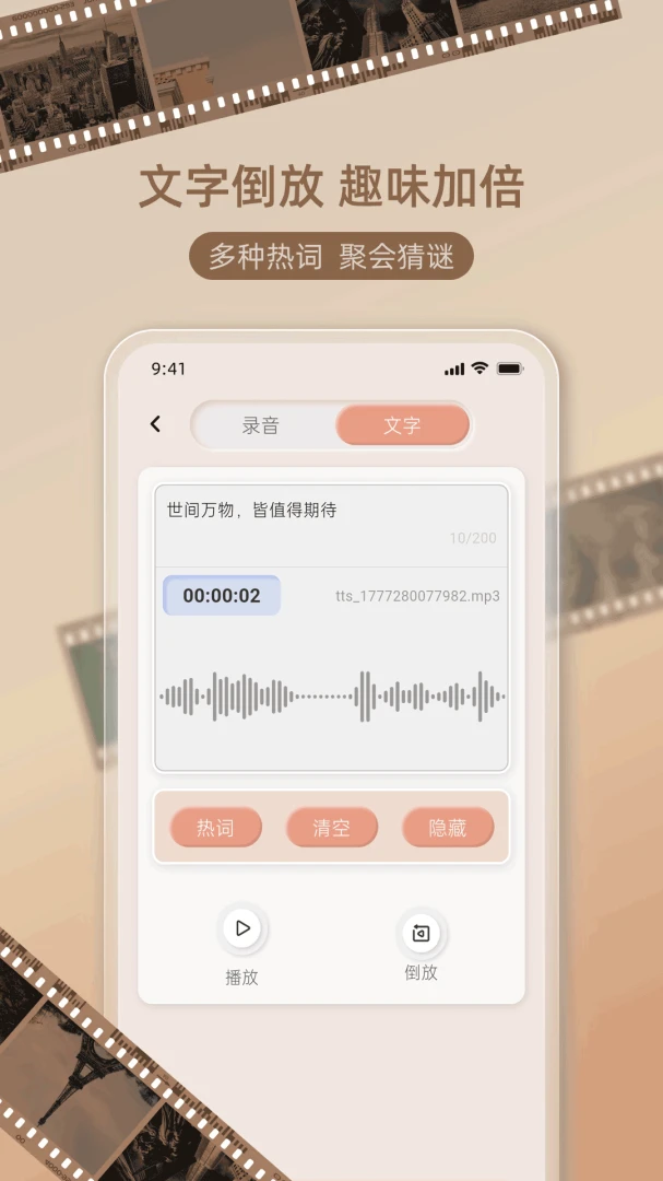������սȫ����2026�ٷ����°汾v1.0.5 ��׿��