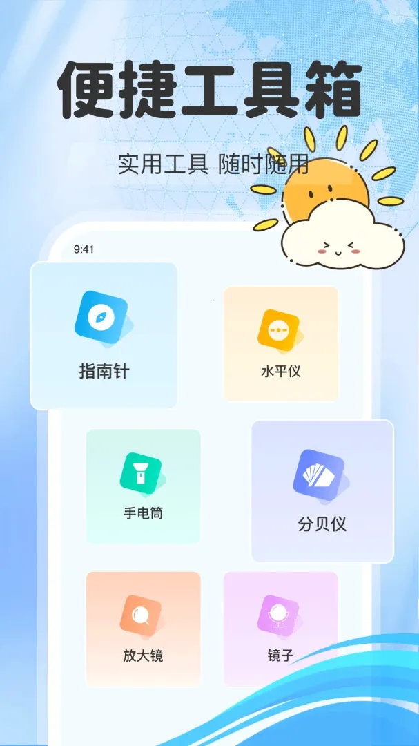 ��·��Ʊ��Ʊ��2026�ٷ����°汾v1.0.5 ��Ѱ�