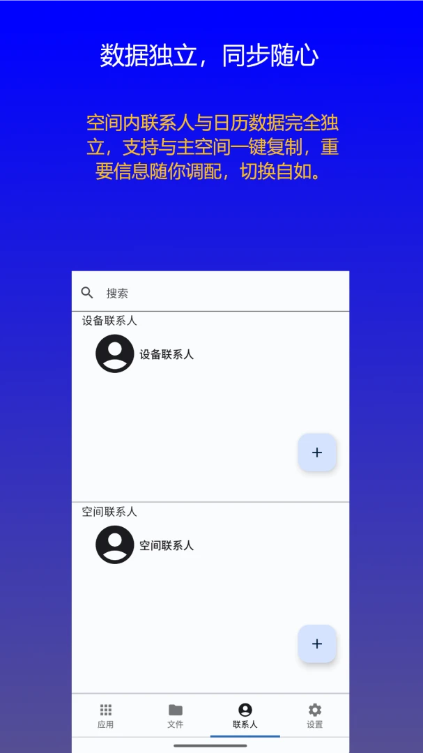 ˫�������ռ䰲׿���ֻ���v1.0.9 ��Ѱ�