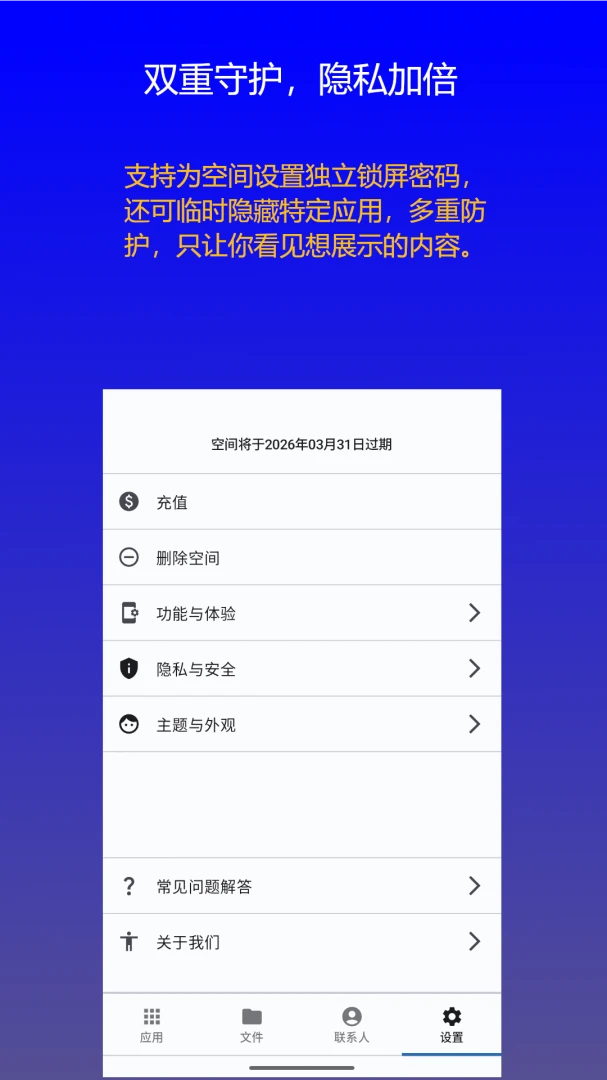˫�������ռ䰲׿���ֻ���v1.0.9 ��Ѱ�
