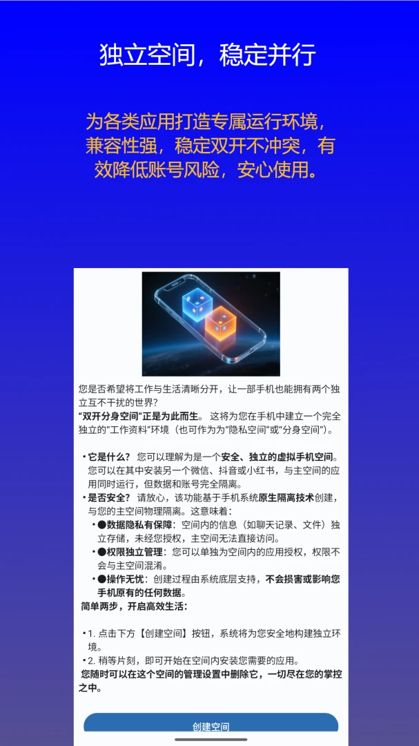 ˫�������ռ䰲׿���ֻ���v1.0.9 ��Ѱ�