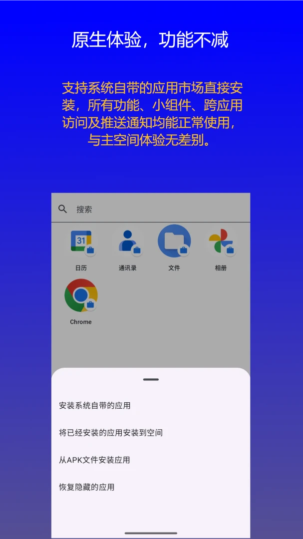 ˫�������ռ䰲׿���ֻ���v1.0.9 ��Ѱ�