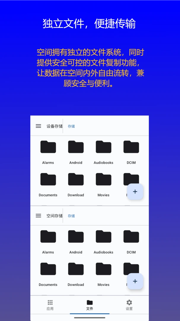 ˫�������ռ䰲׿���ֻ���v1.0.9 ��Ѱ�