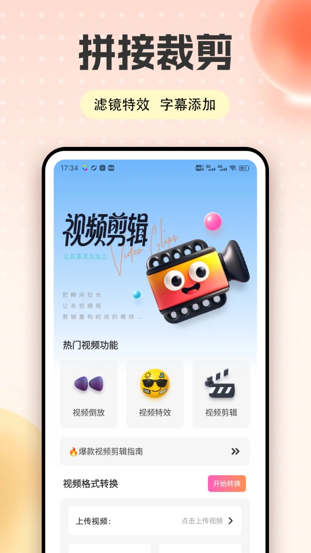 �Ҷ��app(���Ӷ๦��Ӧ��)v1.0.5 ��Ѱ�