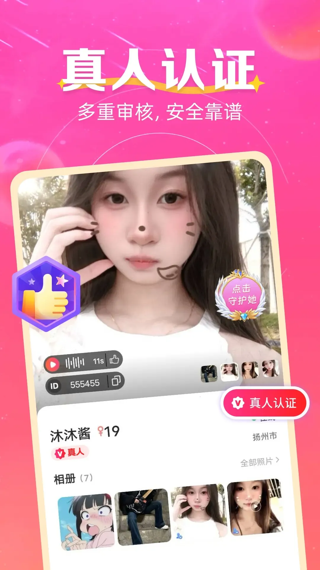 ��������(��������ƽ̨)v3.0.2 ��׿��