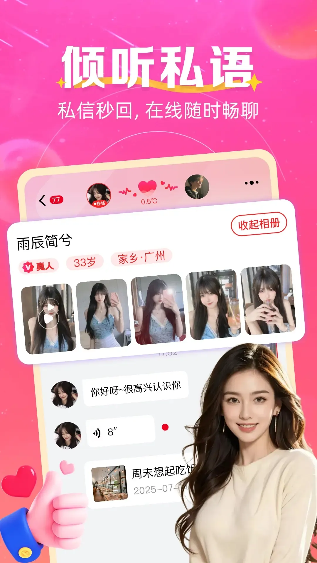 ��������(��������ƽ̨)v3.0.2 ��׿��