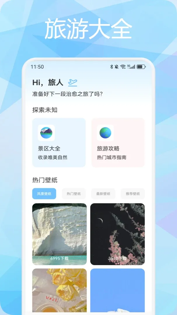 ̹;APP(����һվʽ����)v1.3 �ٷ�����