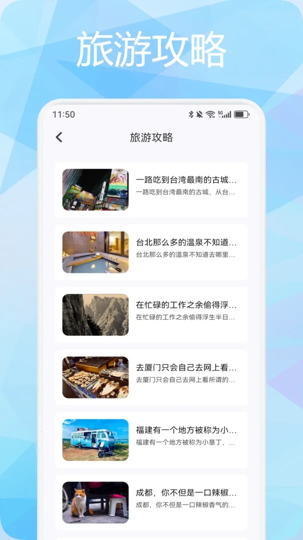 ̹;APP(����һվʽ����)v1.3 �ٷ�����