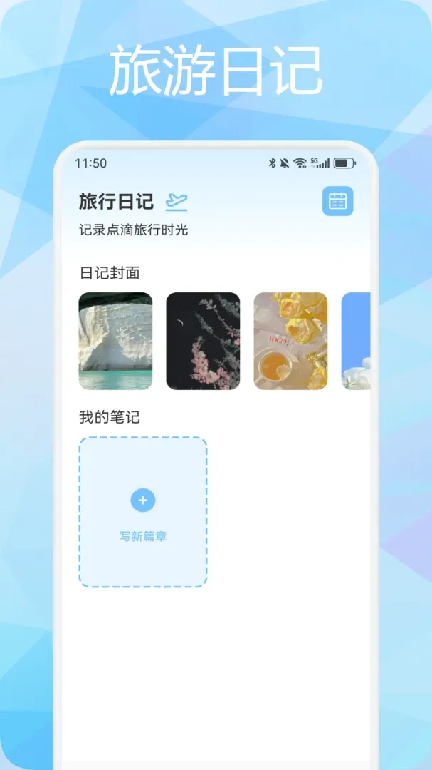 ̹;APP(����һվʽ����)v1.3 �ٷ�����
