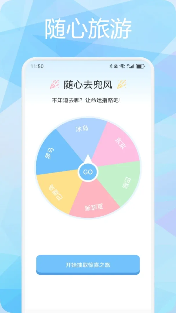 ̹;APP(����һվʽ����)v1.3 �ٷ�����