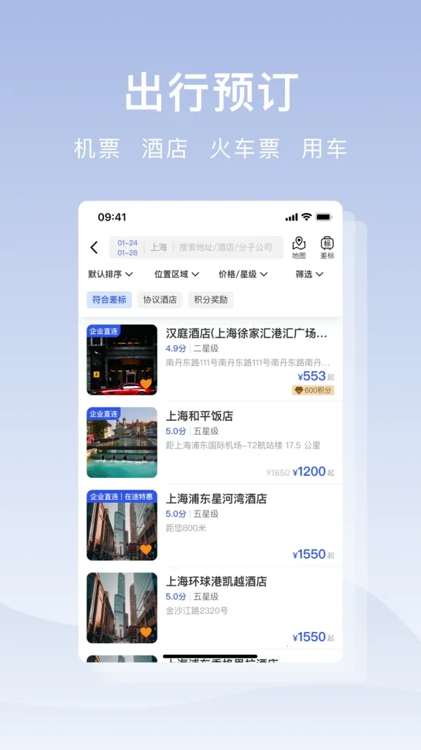 ��;����(���ó��з���)v1.0.1 �ֻ���