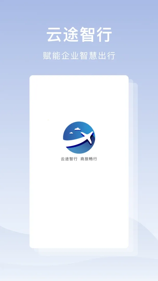 ��;����(���ó��з���)v1.0.1 �ֻ���