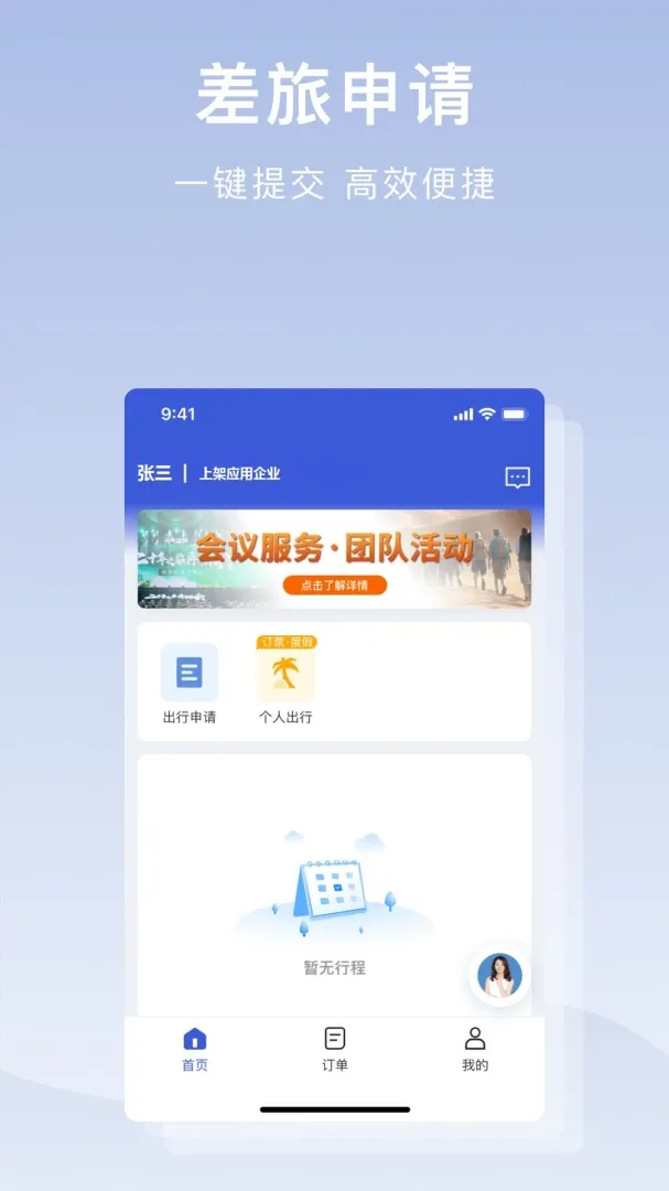 ��;����(���ó��з���)v1.0.1 �ֻ���