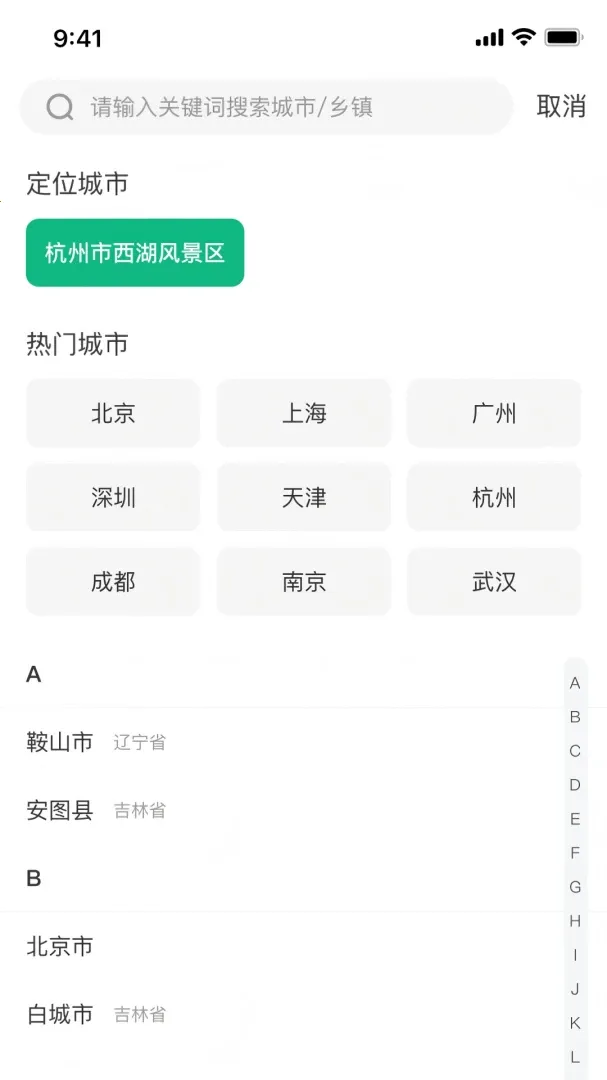 ;������2026�ٷ����°汾v1.0.0 ��׿��