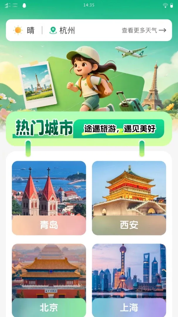 ;������2026�ٷ����°汾v1.0.0 ��׿��