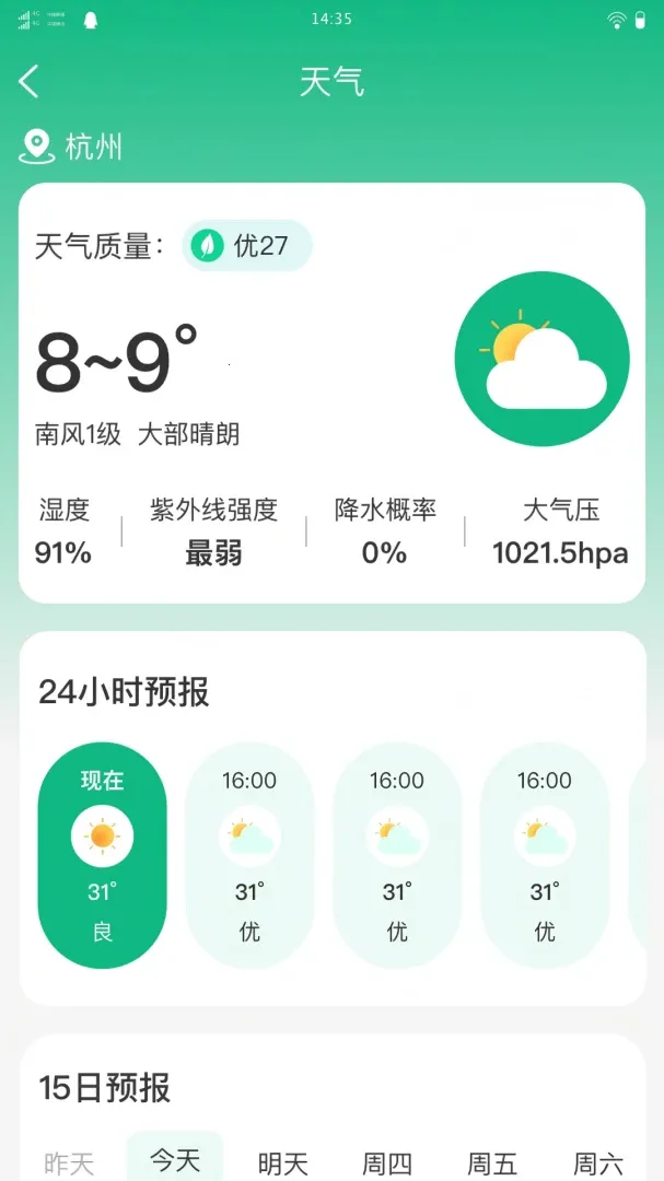 ;������2026�ٷ����°汾v1.0.0 ��׿��