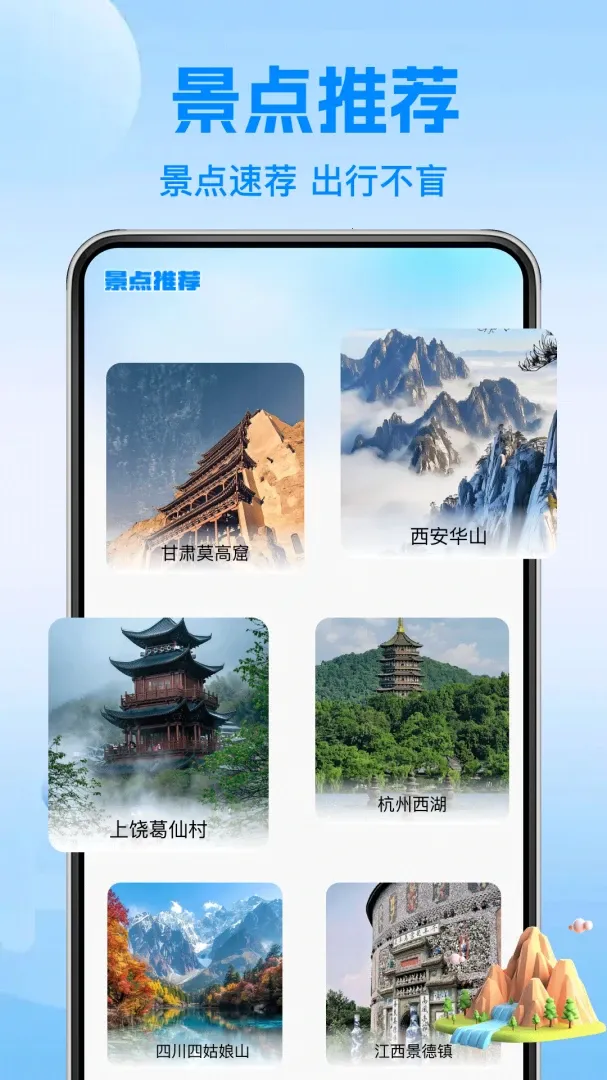 ��·�𳵺���Ʊ(�𳵳��з���)v1.1.2 ��׿��