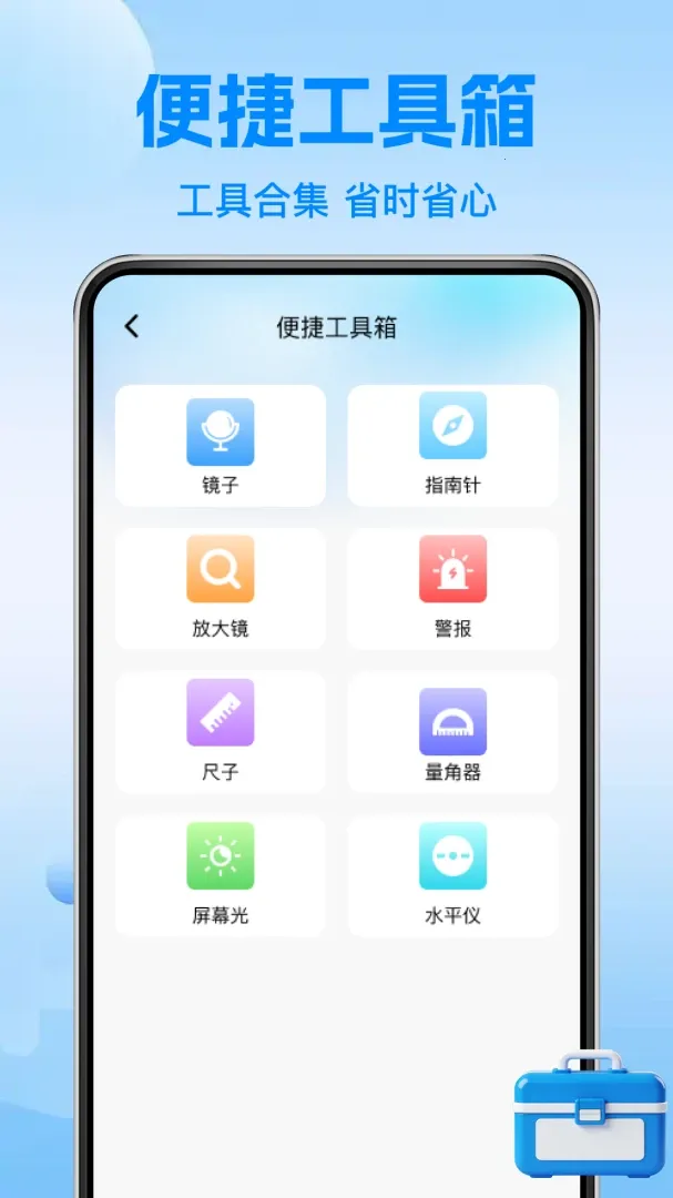 ��·�𳵺���Ʊ(�𳵳��з���)v1.1.2 ��׿��