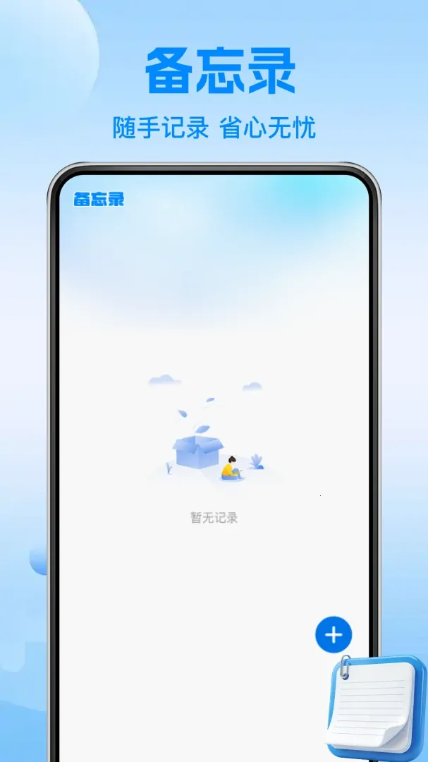 ��·�𳵺���Ʊ(�𳵳��з���)v1.1.2 ��׿��