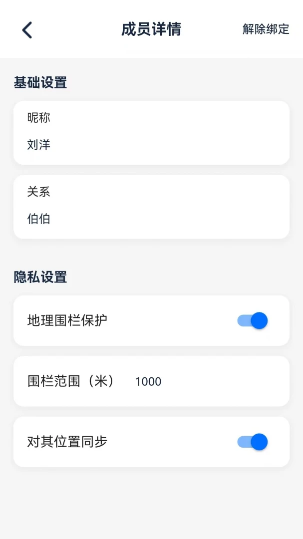�ߵ��2026���°汾v1.0.3 ��׿��