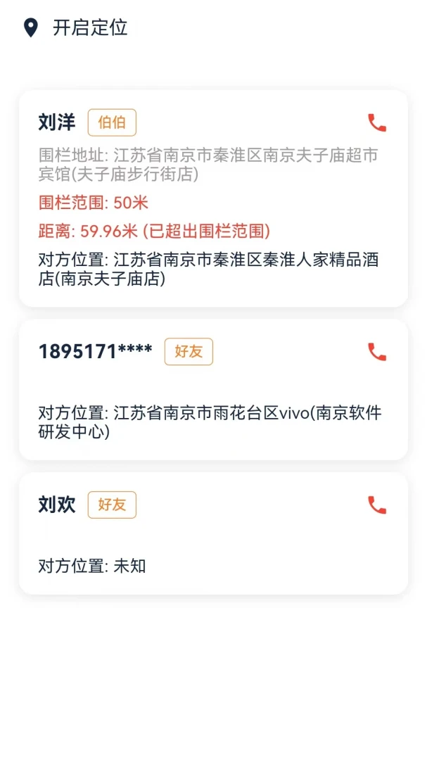 �ߵ��2026���°汾v1.0.3 ��׿��