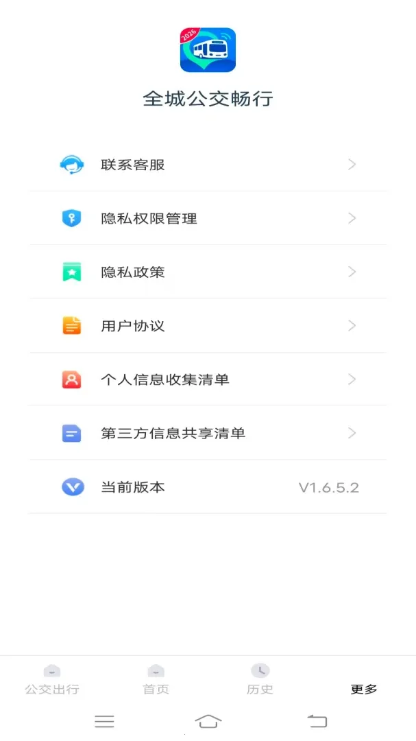 ȫ�ǹ�������(�������в�ѯ)v1.6.5.2 �ٷ�����