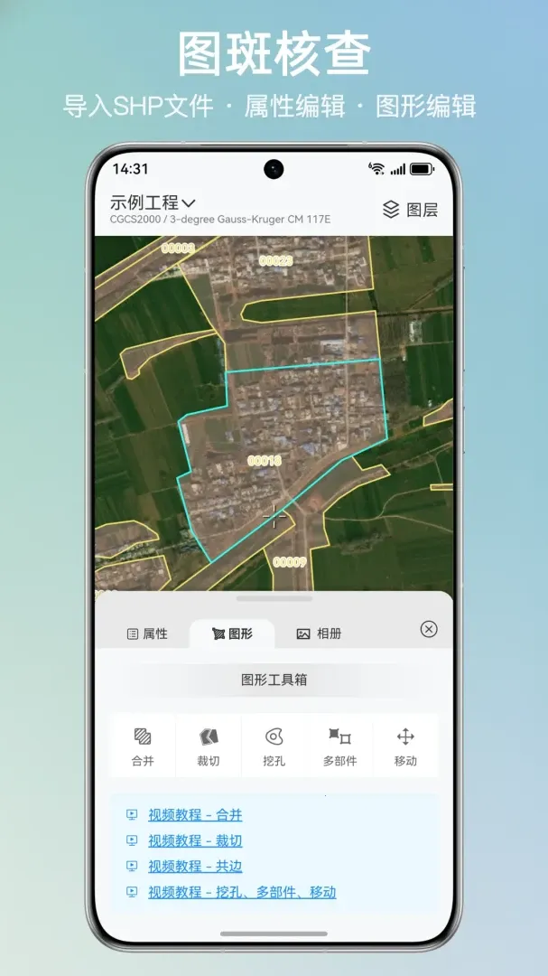 ��ҵ��(��ҵ���鹤��)v1.4.4 �ֻ���