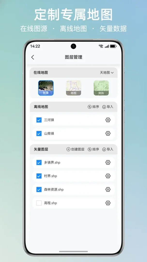 ��ҵ��(��ҵ���鹤��)v1.4.4 �ֻ���