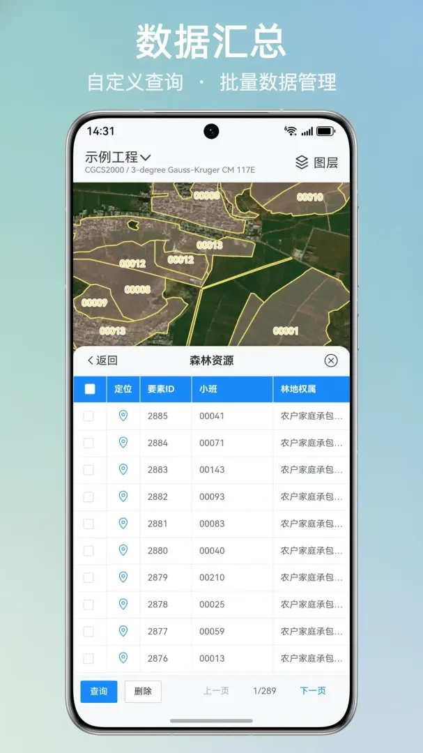 ��ҵ��(��ҵ���鹤��)v1.4.4 �ֻ���
