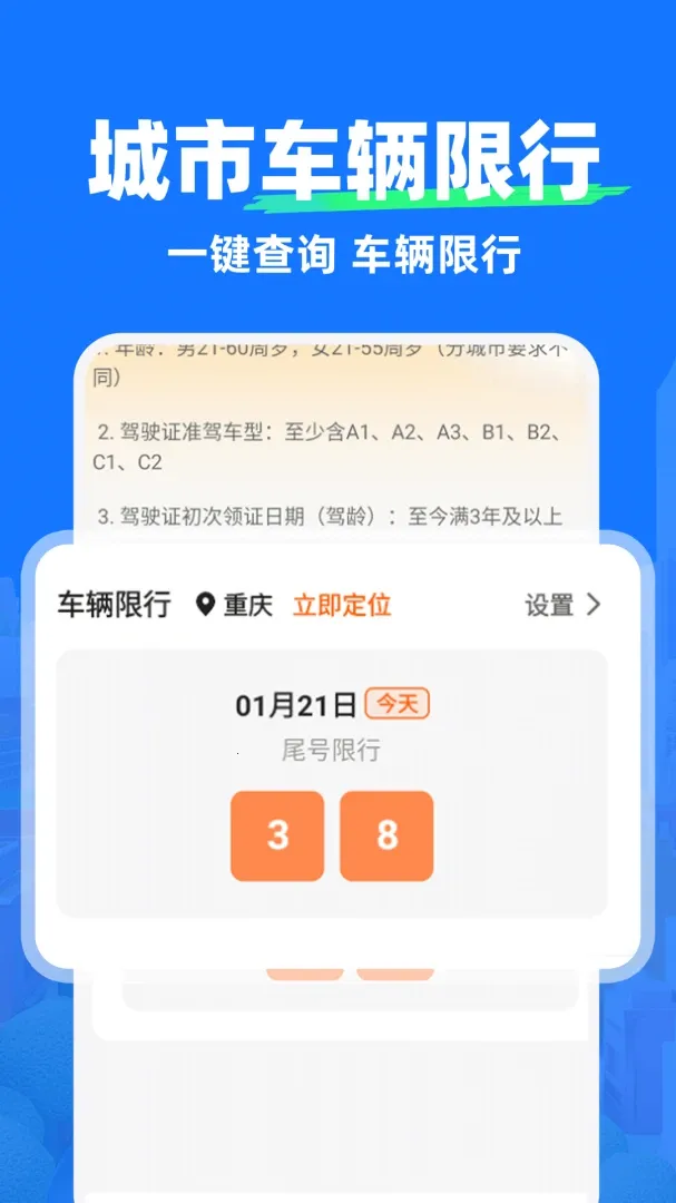 ˳�糵��������2026���°汾v1.0.1 ��Ѱ�