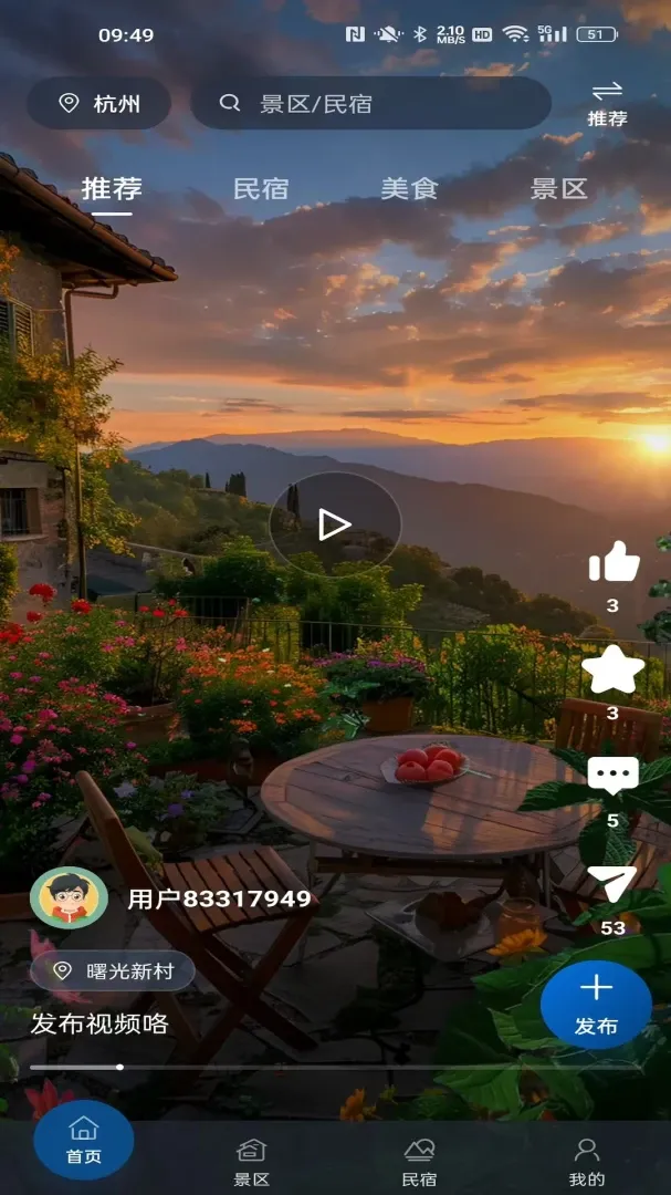 ��������(ʫ������ƽ̨)v1.0.0 �ٷ�����