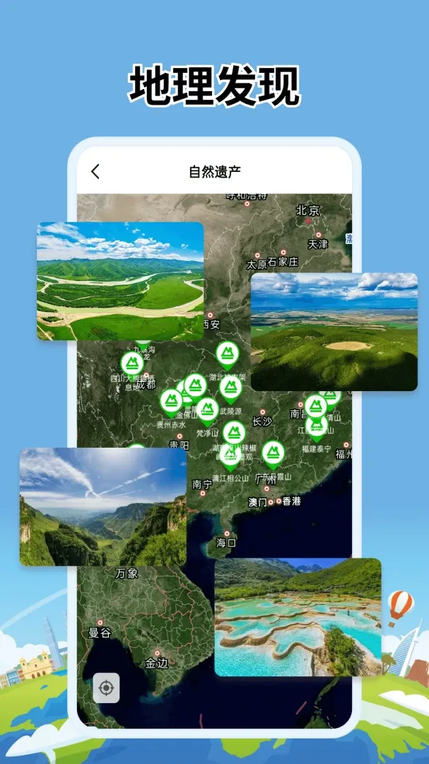 ɽˮ��ͼ����2026���°汾v1.0.5 ��׿��