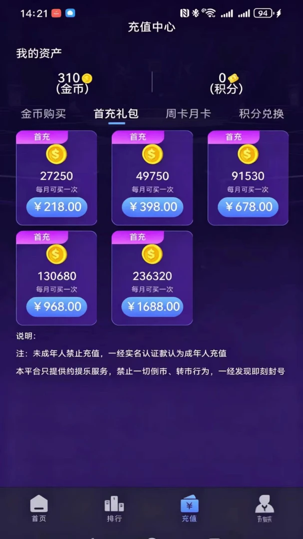 �ֻ������(���ϵ�����Ϸ)v1.0.9 ��׿��
