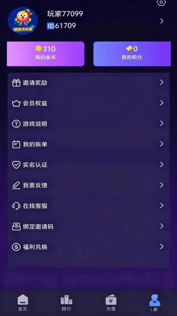 �ֻ������(���ϵ�����Ϸ)v1.0.9 ��׿��