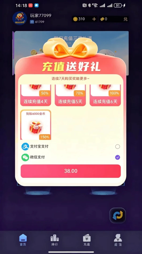 �ֻ������(���ϵ�����Ϸ)v1.0.9 ��׿��
